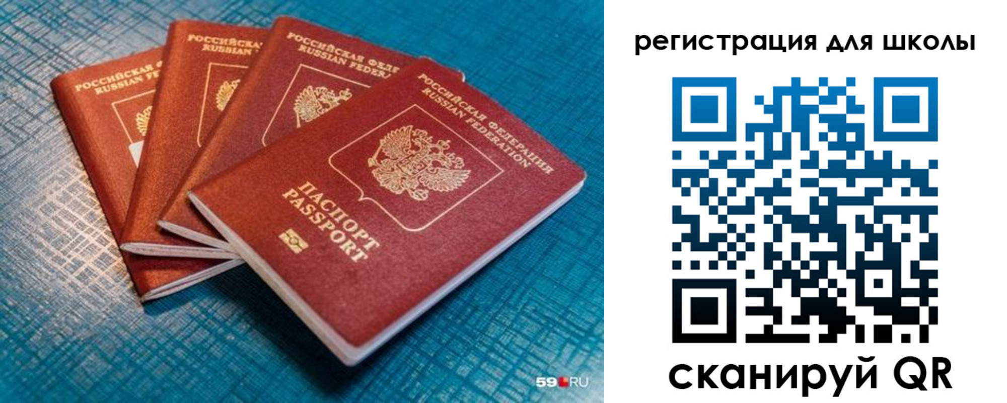временная регистрация гарантия в Боровичах