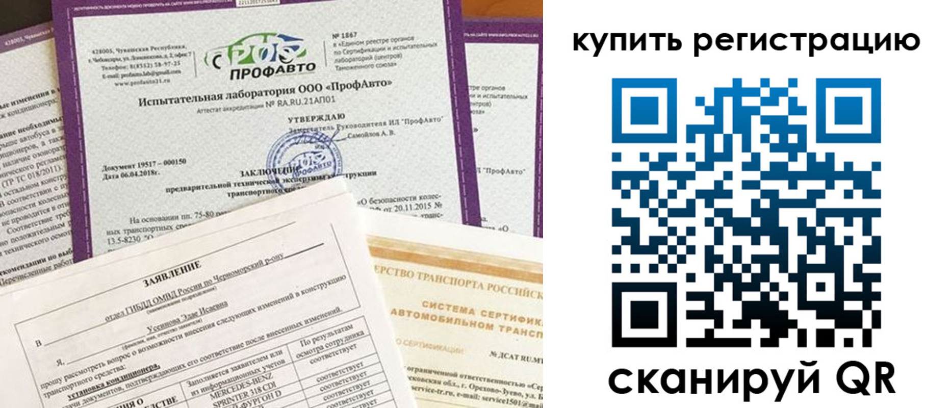 форма 3 в Боровичах